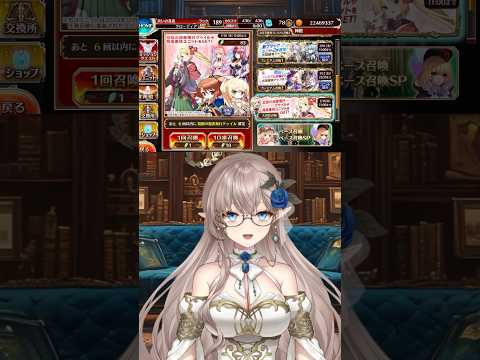 千年戦争アイギスのガチャ回してみた #vtuber #ハイエルフ #エルフ #千年戦争アイギス #新人vtuber #雑談 #切り抜き #voe