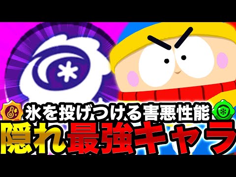 【ブロスタ】隠れ最強キャラの『ルー』を使ってポテンシャルの高さと害悪性能を活かして環境を支配するwww