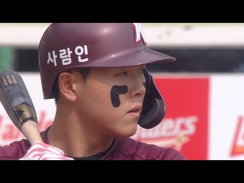 [키움 vs SSG] 데뷔 첫 홈런을 박제합니다 (키움 이재상) | 4.10 | KBO 모먼트 | 야구 주요장면