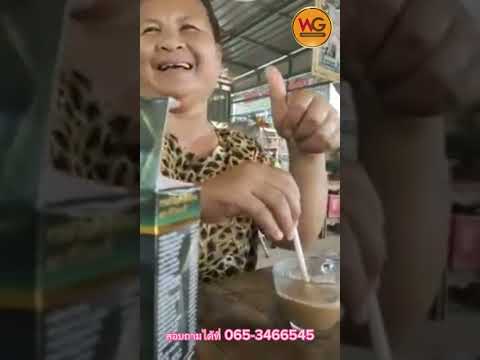 Calypsoกาแฟเพื่อสุขภาพกินแบบ