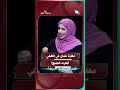 مهارة غسان في الطهي أبهرت الجميع!#شريك_العمر #السعيدة #سعاد_الخليدي #غسان_وهيفاء