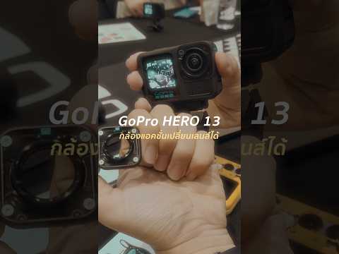 GoProHERO13กล้องแอคชั่นเปลี