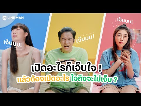 สั่งของมา-เปิดกล่องมา-อย่างเจ็ สั่งของมา-เปิดกล่องมา-อย่างเจ็