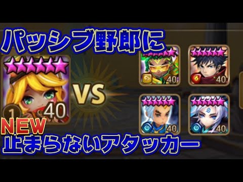 【Summoners War】速度振りでも問題なさそう∠( ﾟдﾟ)／