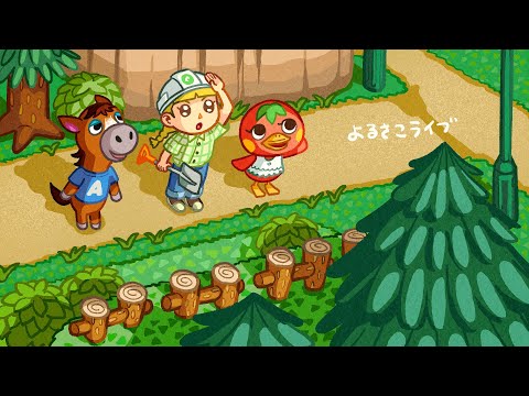 ちょこっとお直し島クリ👷‍♀️⛏️新しい坂を作る工事をする！【あつ森配信】