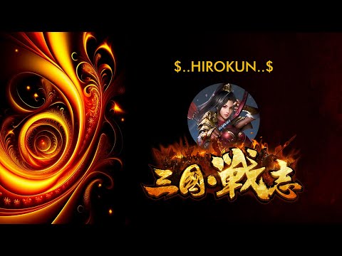 サーバークロス試合／白銀【三国戦志】いくさば