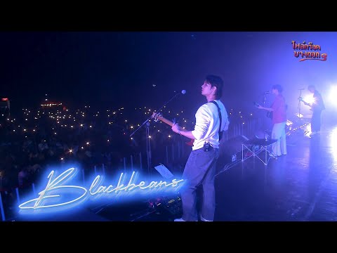 Blackbeans(FULLSHOW)@โฟลค