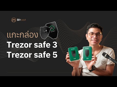 รีวิวTrezorSafe3และSafe5