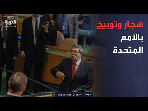 العربية ويكند | 