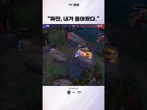 불나방 Zeux