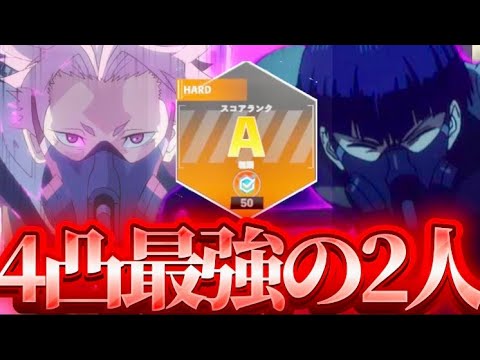 【怪獣8号】すり抜けしまくって4凸になった最強の2人で新イベントスコアアタックやってみたwww【新作ゲームアプリ】【怪獣8G】 【THE GAME】 保科 鳴海 チェスター キコル