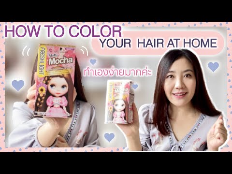 HOW-TO-COLOR-YOUR-HAIR-AT-HOME HOW-TO-COLOR-YOUR-HAIR-AT-HOME
