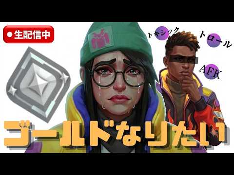 【PS5/VALORANT】お昼ソロコンペ🐣【CS/ヴァロ】