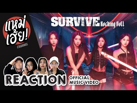 REACTION[MV]RockingDoll+S