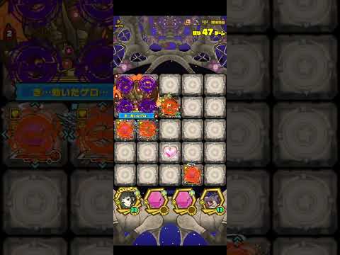 テリネの塔　星五制限　第九層　＃サモンズ