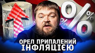 Енергетична криза, інфляція та глобальні наслідки: як політика Трампа вплинула на світову економіку у 2026 році