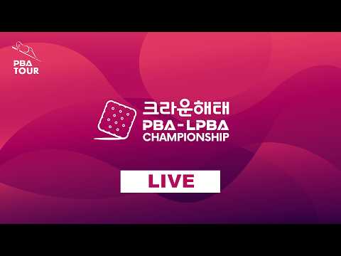 [크라운해태 PBA-LPBA 챔피언십 2026] PBA 128강 제 3턴 김임권(Im-gwon KIM) vs 윤용제(Yong-jae YOON)