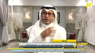 محمد الشيخ : من يحاول شيطنة حمدالله الآن هم من كانوا يريدون استمراره مع النصر ودافعوا عنه