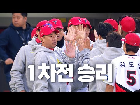 [삼성 vs KIA] 한국시리즈 1차전 승리 팀은!? | 10.23 | KBO 모먼트 | KS 1차전 | 2024 KBO 포스트시즌