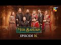 Meri Bahuain - Episode 16 - 04 November 2025 - [ Mehrunisa Iqbal, Kanwal Khan & Rahat Ghani ] HUM TV