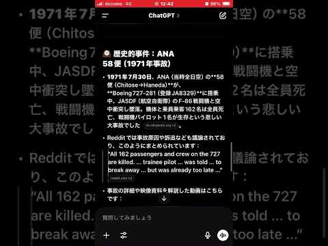 #ANA58便　#復帰金券スクショ荒野行動】PC版『KNIVES OUT』「荒野の光」　#荒野行動　 #荒野組  　#荒野再開祭　 #荒野行動純金配布　#shorts