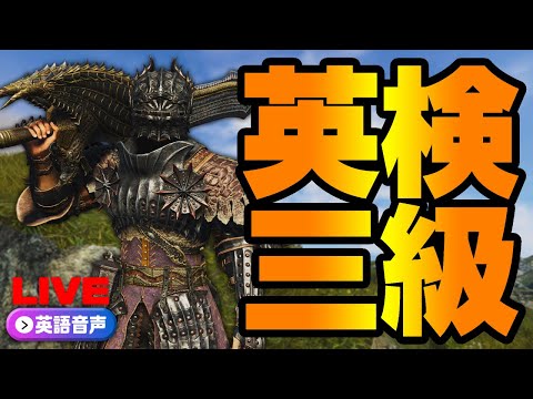 【Dragon'sDogma2】今回の冒険は英語音声で雰囲気たっぷりでまるでハリウッド映画 PART05