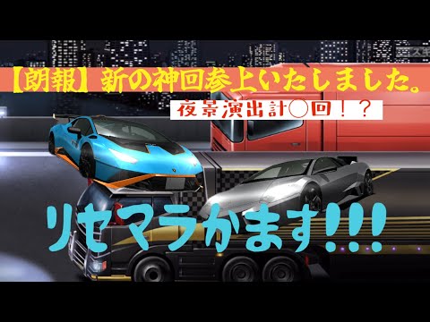 【ドリスピ】は？こんな神ガチャ今まであったっけ？wってくらいの神引きをしやした。