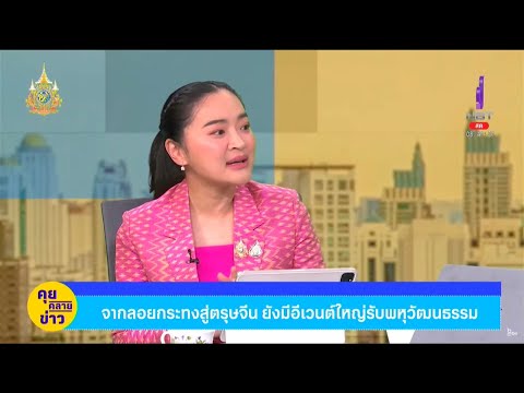 รัฐมนตรีว่าการกระทรวงวัฒนธรรม