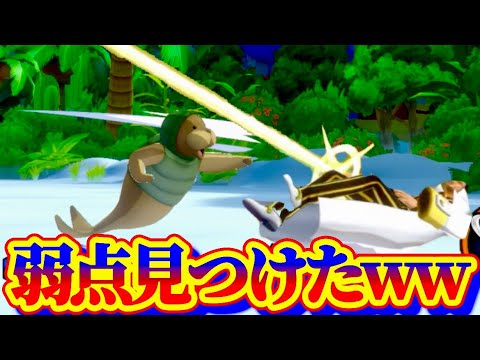 黄猿の強敵見つけたww【バウンティラッシュ】