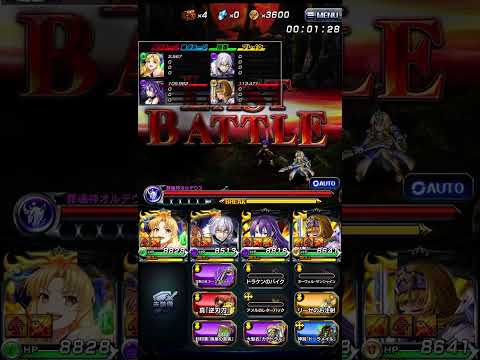 【グラサマ】 幽明の神殿（超級）| 【Grand Summoners】 Shrine of Oblivion（PRO）