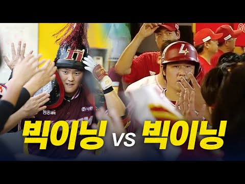 [키움 vs SSG] 결국 마지막까지 승부를 가릴 수 없었던 키움과 SSG의 경기 초반 빅이닝 모먼트 | 7.30 | 크보모먼트 BY 삼진제약 | 야구 하이라이트