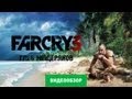 ����� ���� Far Cry 3