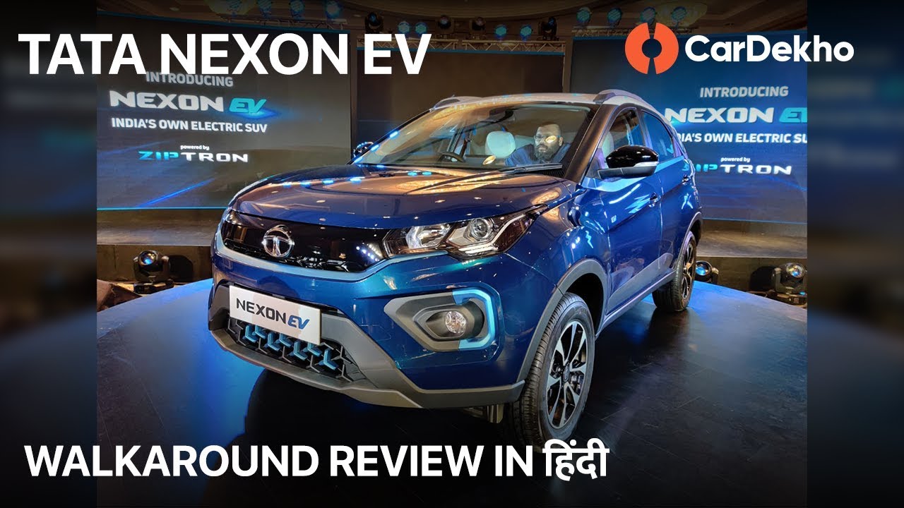 Tata Nexon EV Walkaround Review in Hindi | Range, Expected Price, Features & More | CarDekho