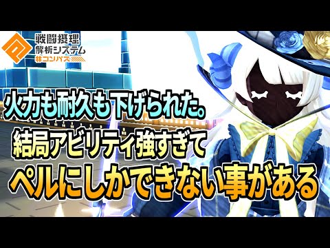 どれだけ下方されても形を変えて環境で生き残り続ける魔女、変幻自在です。【コンパス】