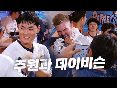 [KIA vs NC]  홈팬들에게 홈런 선물을 추가하는 NC 김주원 데이비슨 | 8.23 | KBO 모먼트 | 야구 하이라이트