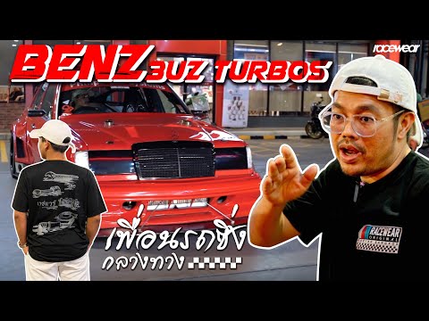 KengBenzDangเครื่องToyota