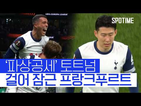 쏟아부었지만 끝나지 않았다… 준결승 운명은 2차전에 