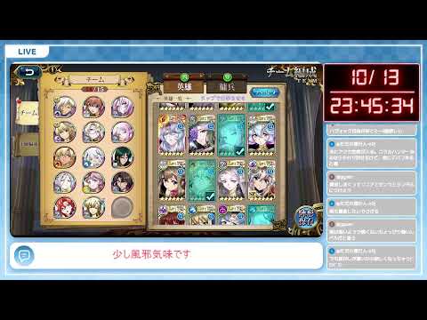 【ランモバ】団長より早く配信始めて残りカスを与える配信【tnjメシウマ】