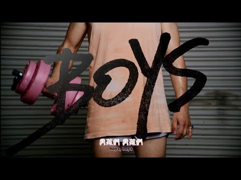 Charli XCX 酷娃恰莉 - Boys (華納official HD 高畫質官方中字版)