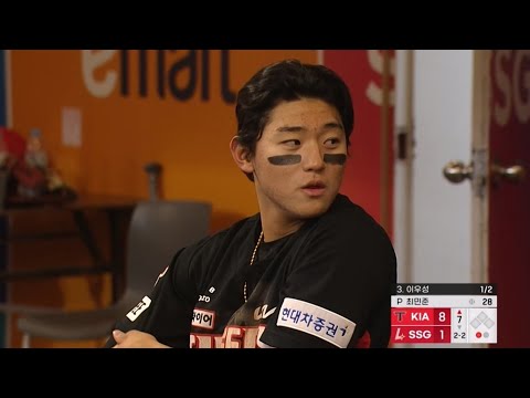 [KIA vs SSG] 벌써 6 홈런? KIA 김도영 쓰리런!  | 4.17 | KBO 모먼트 | 야구 주요장면