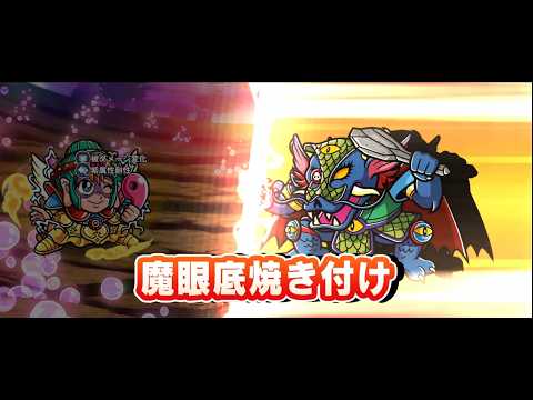 【ワンコレ】ダメチャレ 如面幻神 2億Pt 20260919【ビックリマン】 074850