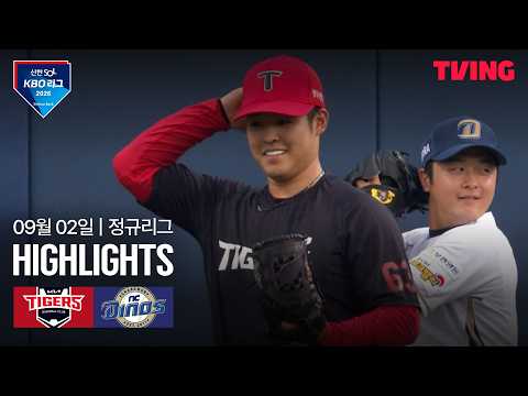 [KIA vs NC] 9/2 경기 I 2026 신한 SOL KBO 리그 I 하이라이트 I TVING