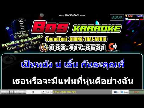 คุณลำไย2024-ลำไยไหทองคำ(คาร