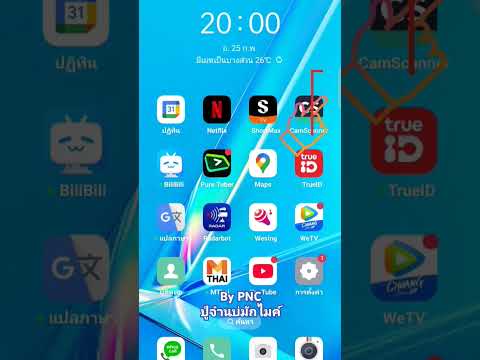 ปู่จ๋าน บ่มักไมค์ ธนาคารไทยพาณิชย์โอนเงินไม่ได้แจ้งว่า ปู่จ๋าน บ่มักไมค์ ธนาคารไทยพาณิชย์โอนเงินไม่ได้แจ้งว่า