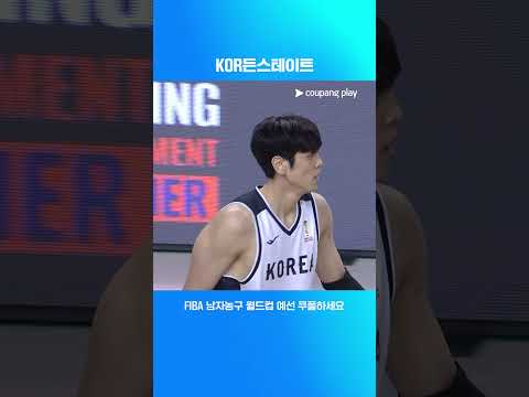 가슴이 웅장해지는 3점슛 폭포 | FIBA 남자농구 월드컵 아시아 예선 | 대한민국 vs 중국