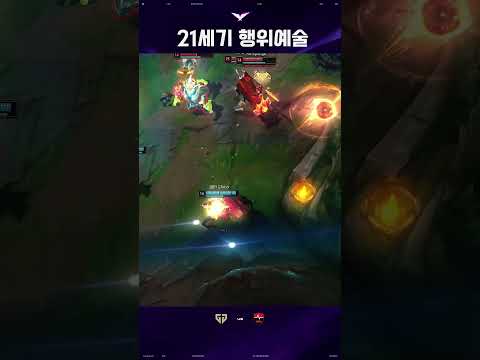 롤은 예술이다