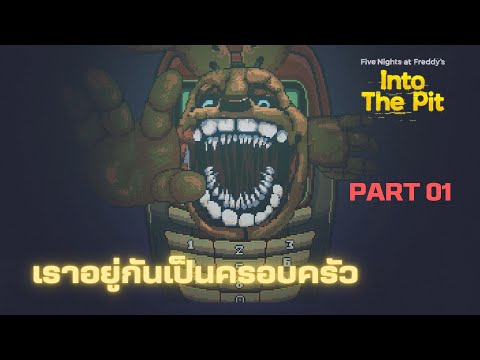 FiveNightsatFreddys:Into