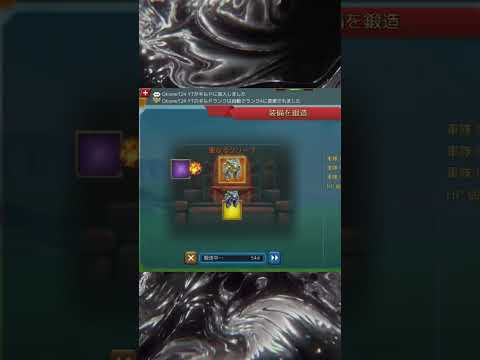 ccccniwari: The Emperor for the Third Time DOM2 #lordsmobile  #ロードモバイル