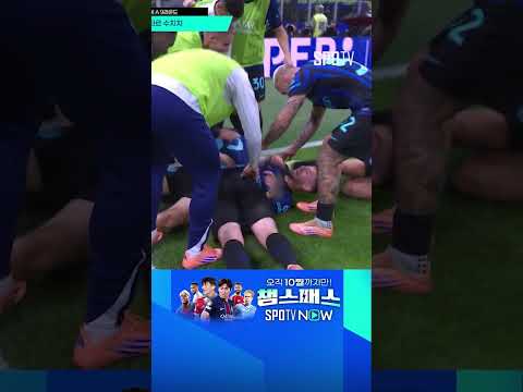 [세리에A] 혹시 메시인가요?! 수치치의 원맨쇼 원더골 (10.30)