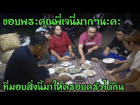 ขอยพระคุณของฝากจากพี่สาวที่มอบ ขอยพระคุณของฝากจากพี่สาวที่มอบ